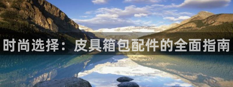 富邦娱乐集团