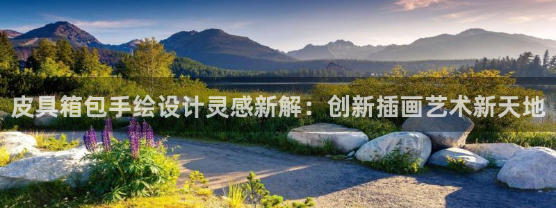 富邦娱乐平台