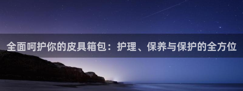 温州富邦娱乐