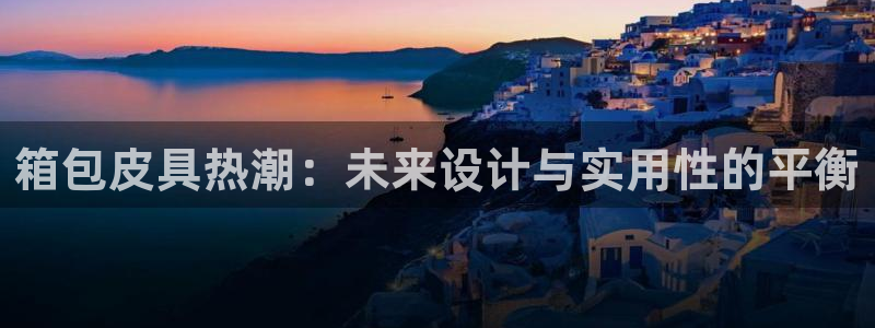 富邦娱乐 www.3806.com