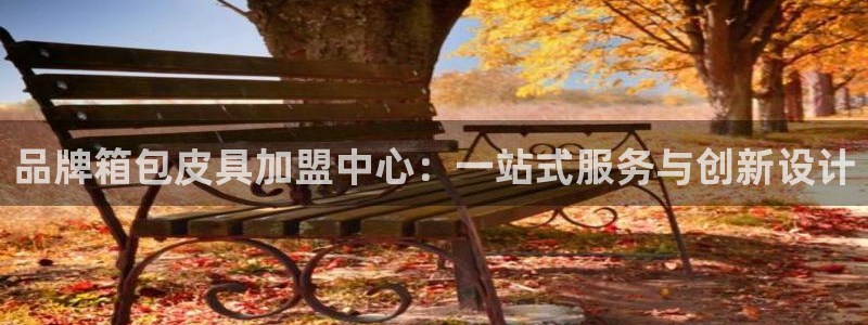临平富邦娱乐总监山鸡