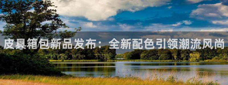 富邦娱乐场官方下载