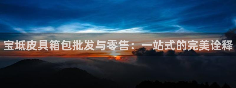 富邦佳丽娱乐厅
