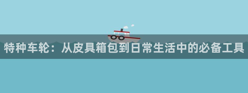 富邦娱乐平台地址