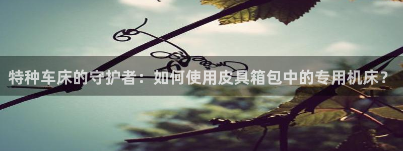 富邦广场翡翠娱乐会所