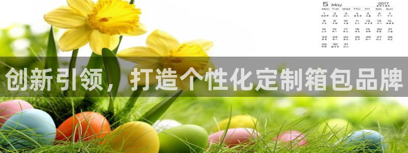 富邦娱乐-皇恩靠谱
