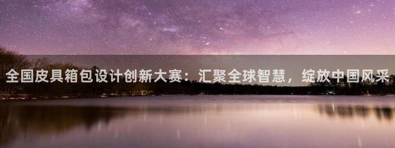 富邦娱乐官网上全狐网