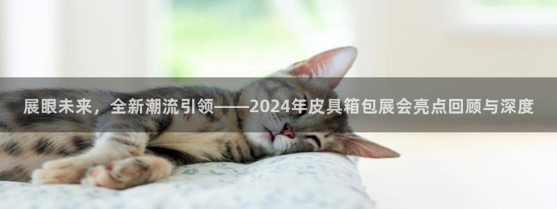 富邦中心娱乐