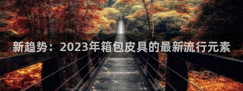 富邦娱乐场线路