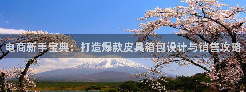 富邦娱乐平