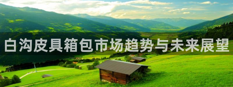 富邦娱乐团购活动时间表