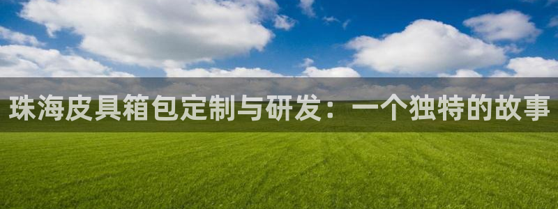 北仑富邦推荐娱乐项目