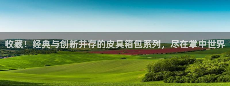 富邦娱乐有限公司