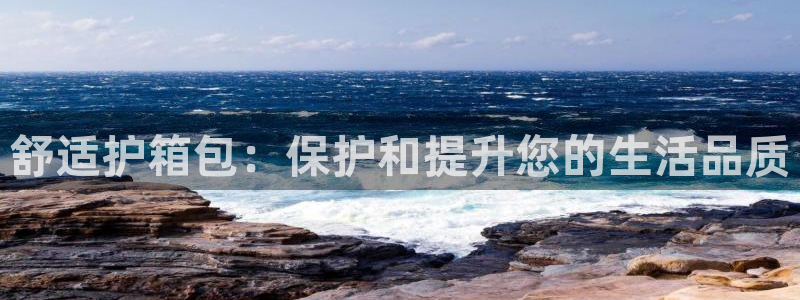 富邦娱乐 富邦娱乐平台