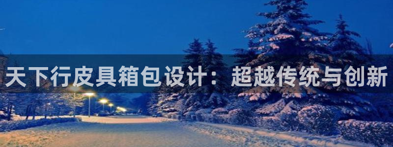 北仑富邦娱乐会所电话