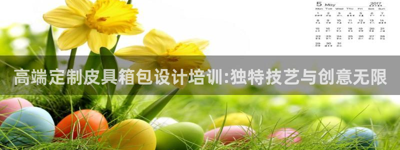 富邦 娱乐 花花公子
