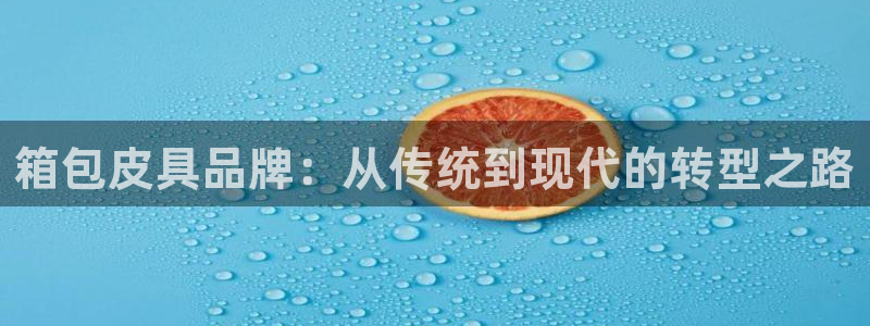 富邦娱乐-真博百楽