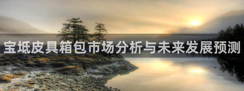 富邦娱乐游艺