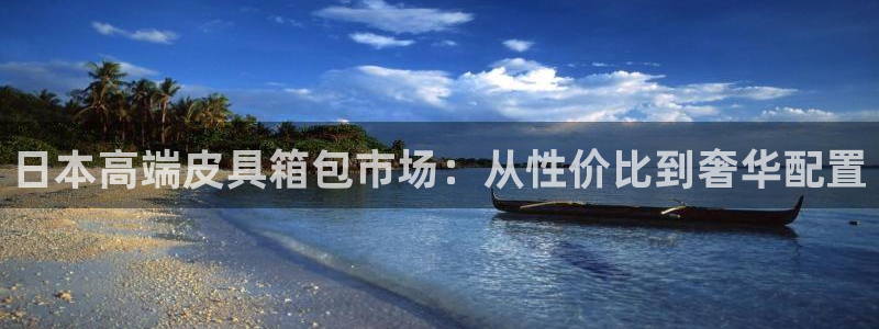 富邦娱乐集团