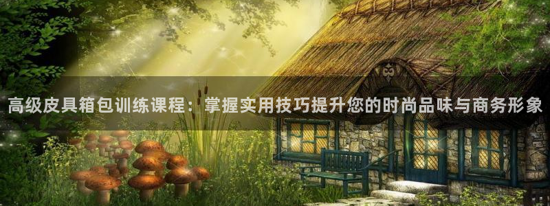 富邦电子娱乐