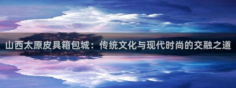 北仑富邦娱乐