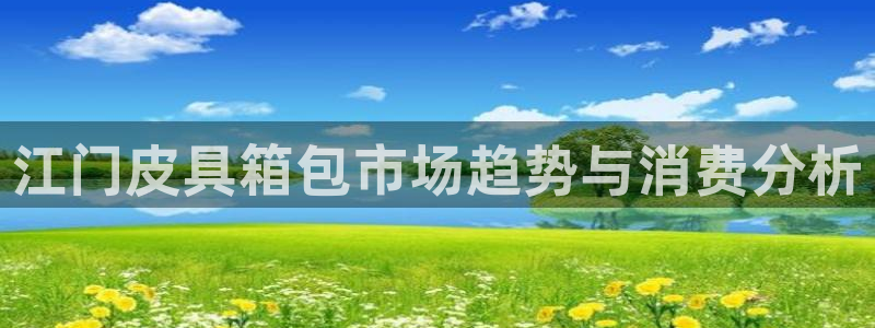 富邦娱乐网站是
