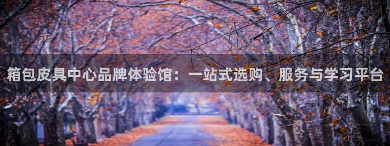 富邦娱乐2024最新消息
