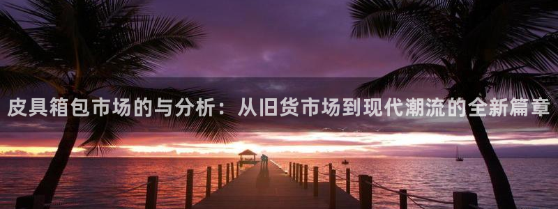 富邦天娱娱乐有限公司