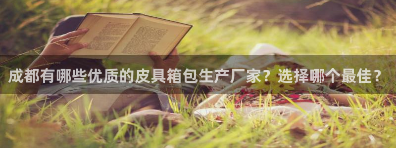 富邦历山湾娱乐
