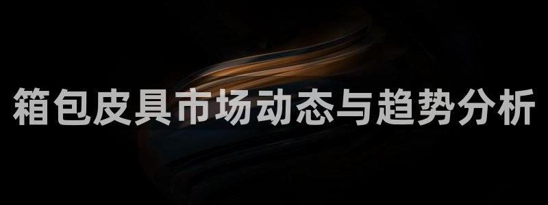 富邦娱乐城 皇恩靠谱