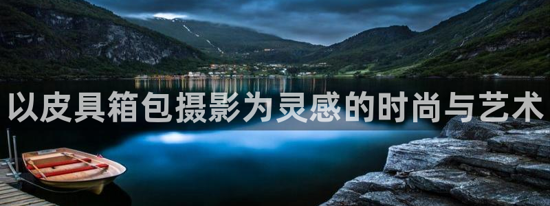 富邦娱乐app的三个版本