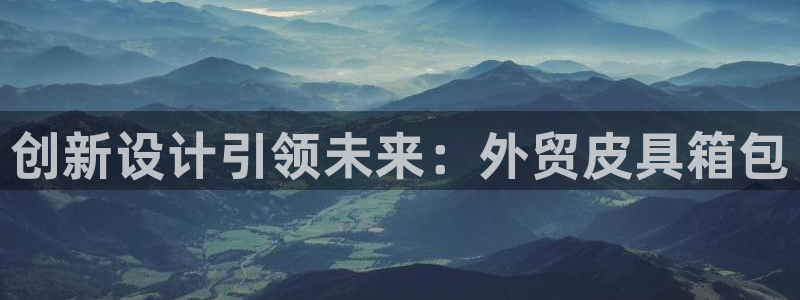 富邦娱乐app官方下载