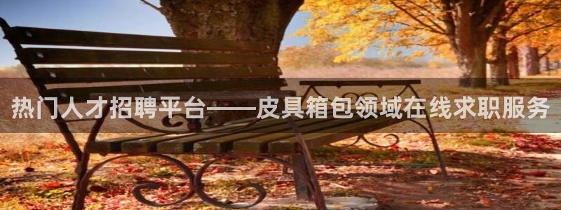 富邦娱乐登入