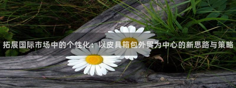 富邦娱乐登入