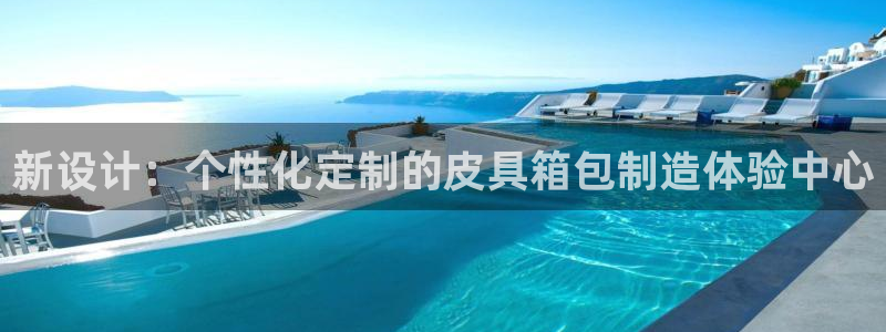 富邦娱乐大厅优惠活动