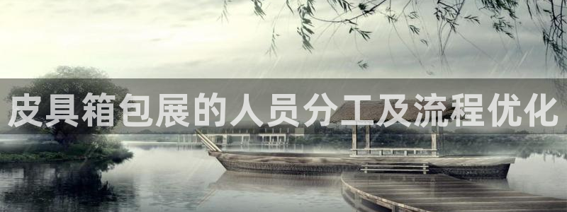 富邦娱乐活动