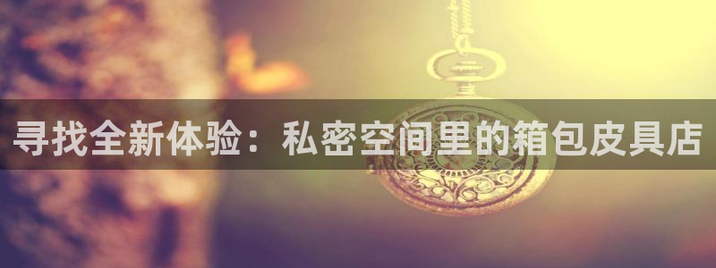 富邦娱乐场手机下载