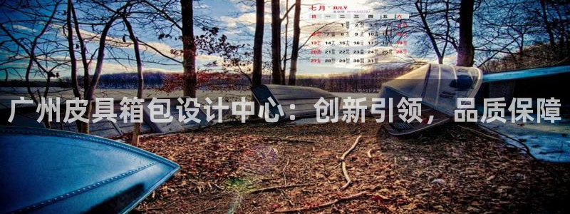 宁波富邦广场娱乐会所