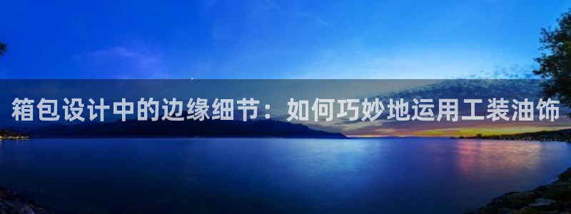 屏山富邦娱乐会所电话