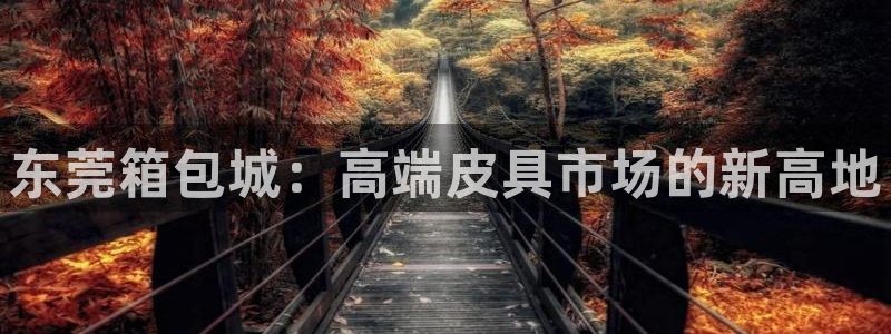 富邦娱乐城fub
