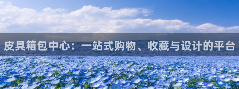 富邦娱乐官网