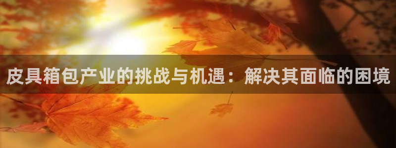 富邦翡翠娱乐会所地址