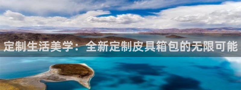 温州富邦娱乐