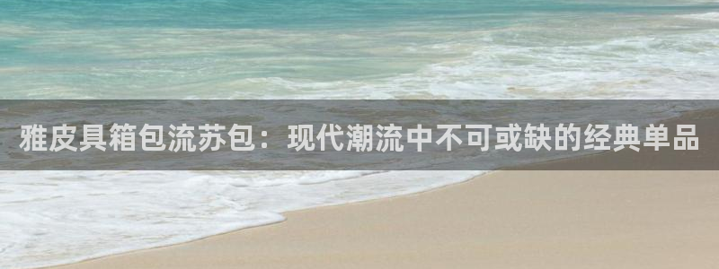 富邦线上娱乐城