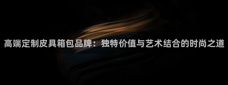 富邦 娱乐 花花公子