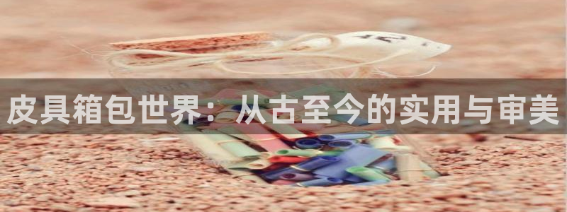 富邦翡翠娱乐会所地址
