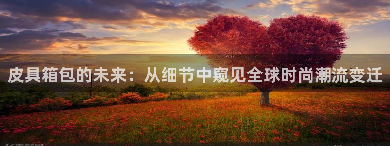 富邦翡翠娱乐会所地址查询