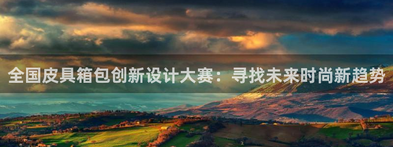 富邦娱乐彩票官网下载