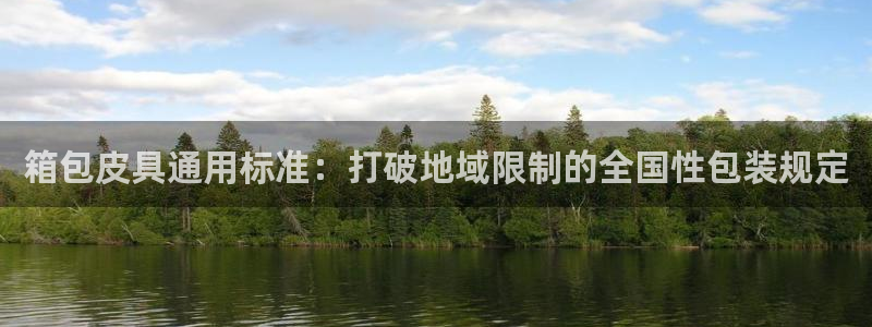 富邦 娱乐 平台