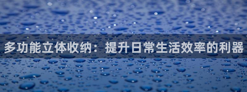 富邦现场娱乐